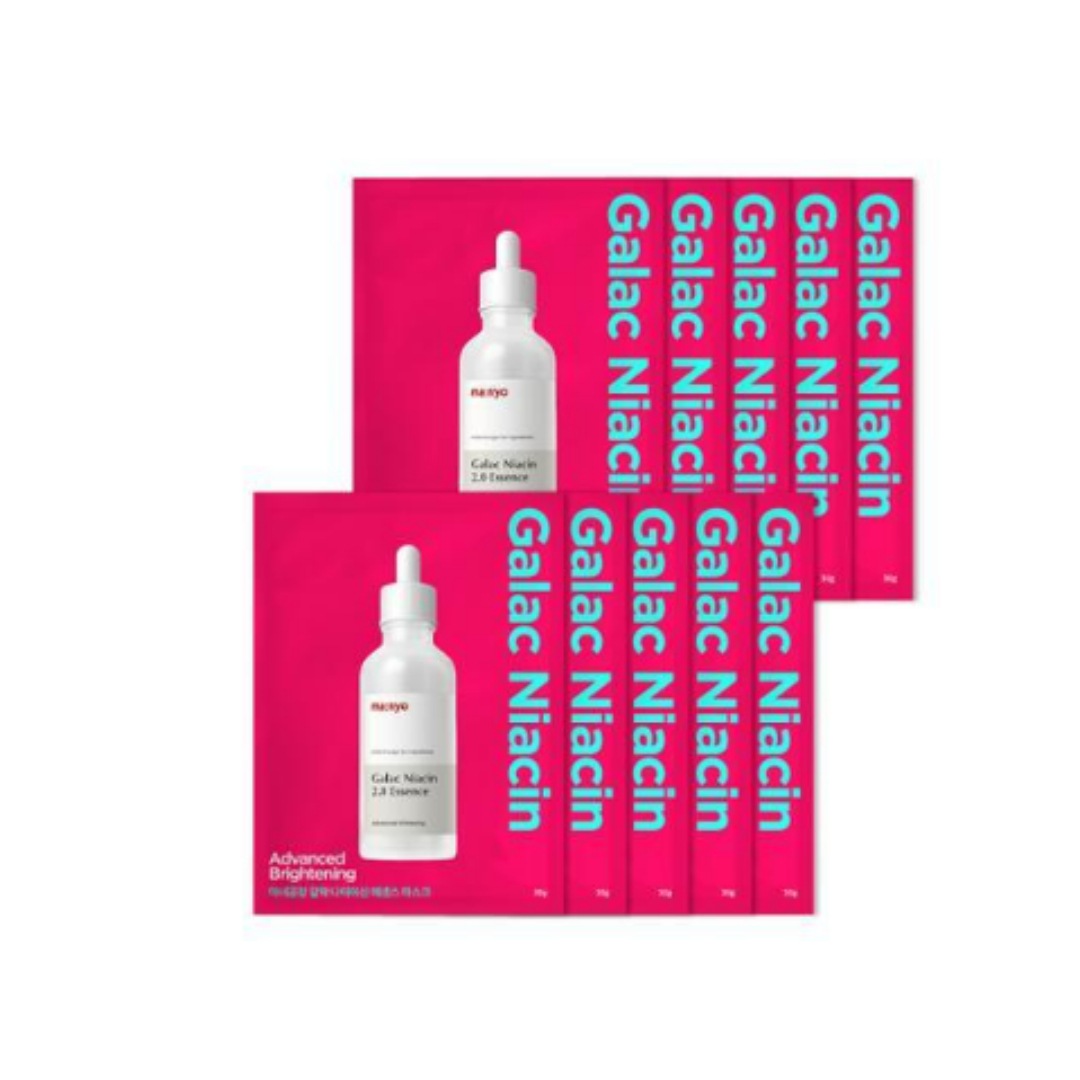 ガラクナイアシンエッセンス透明光彩マスク 10枚