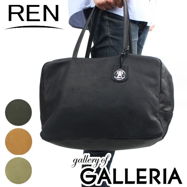 REN レン DUFFLE HALLIE スクエアダッフル M ボストンバッグ レザー FU-30252(FU-30302)