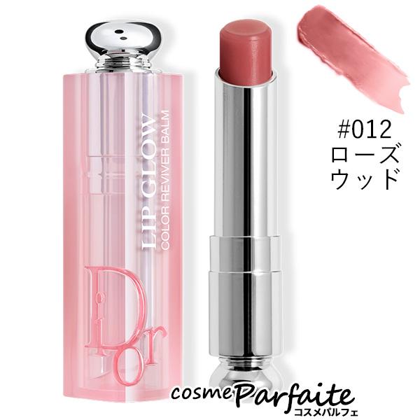 リップケアリップクリーム アディクト リップ グロウ #012 ローズウッド 3.5g メール便対