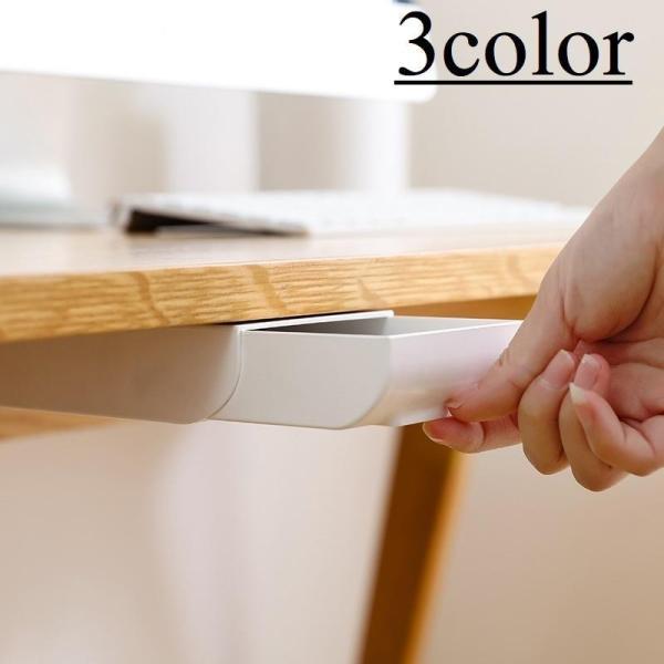 团购8件套小物入れ 収納グッズ ペンボックス 文房具入れ 生活雑貨 収納 取り付け 机下 引き出しタイプ シンプル 便利 かわいい おしゃれ スッキリ 整理整頓