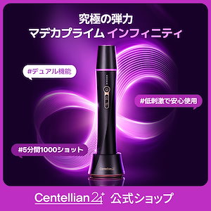 美顔器 センテリアン24  ダーマパルスブースター 【音声 日本語】 試してみた】ダーマパルスブースターインジェクション