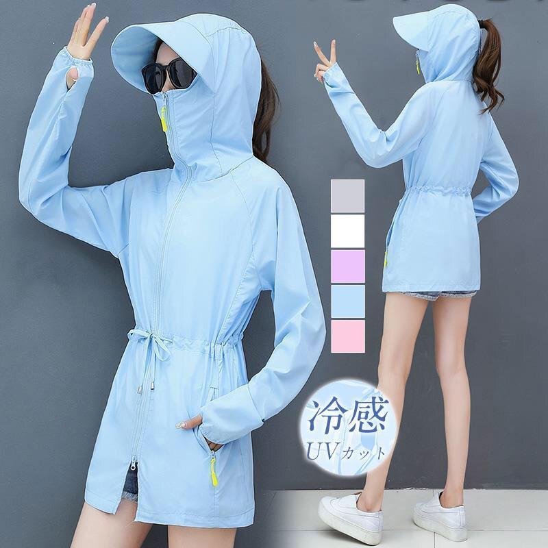 团购8件套日焼け防止服 UV対策 接触冷感 レディース メンズ トップス ラッシュパーカー 涼しい 薄手 紫外線対策 出かけ 日焼け止め おしゃれ