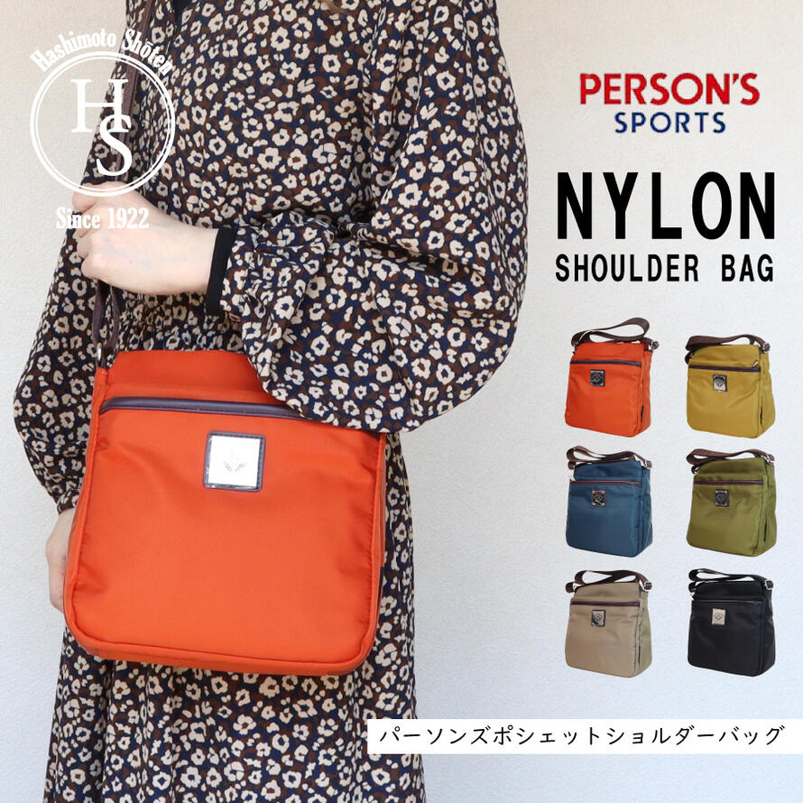 【PERRSON S】 ポシェット レディース ナイロン 通勤 軽量 大きめ 仕切り ファスナー付き 自立 旅行 撥水 かわいい ショルダー マチあり 横長 パソコン ハンドバッグ 5,170円