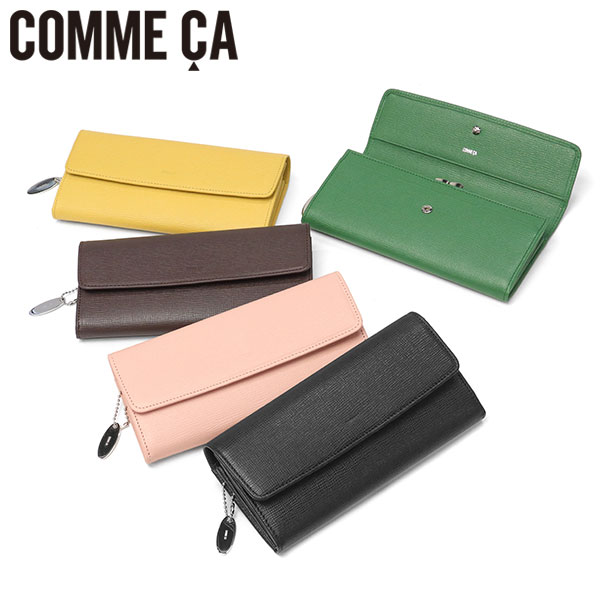 長財布 レディース 財布 本革 牛革 レザー 大容量 フラップ かぶせ 口金 ロングウォレット サイフ 小銭入れ 仕切り 2室 おしゃれ シンプル Sully クラッチ束入 CCM74692