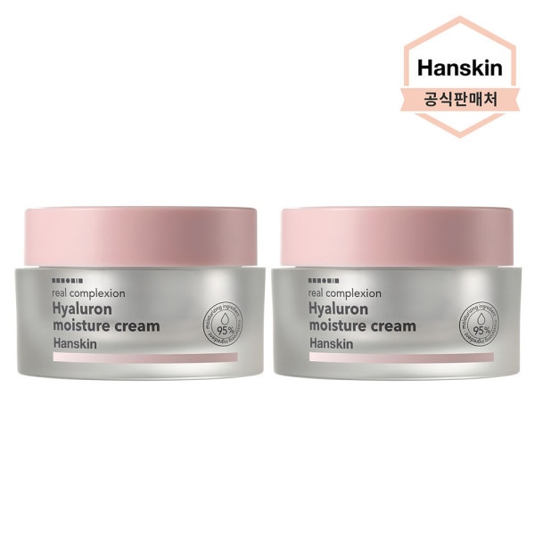 リアルコンフレクション ヒアルロン モイスチャークリーム 50ml 2個