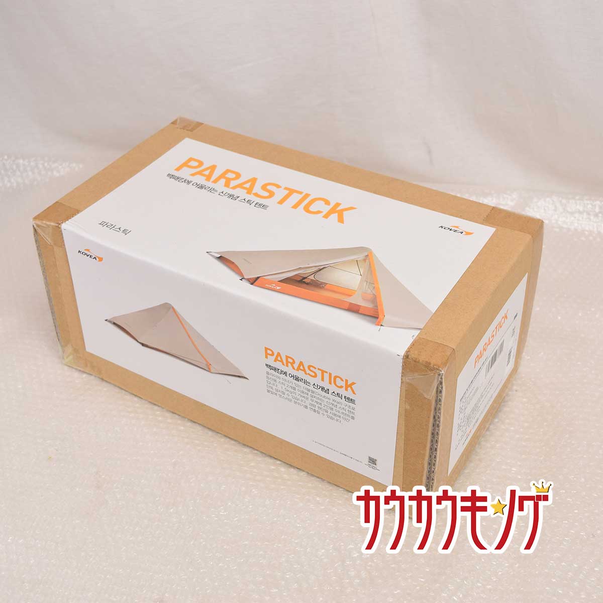 【中古・未使用品】KOVEA コベア 登山スティック 活用テント PARA STICK 2人用 ダブルウォール KECT9TL-01
