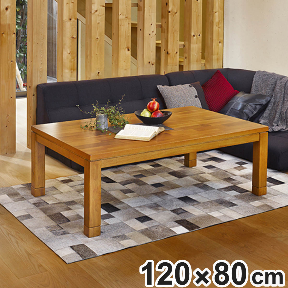 こたつ テーブル おしゃれ 長方形 高さ調節 天板ぶれ防止 木製 幅120cm コタツ アカシア 天然木 継ぎ脚 薄型ファン 手元コントローラー 北欧 モダン 37,080円