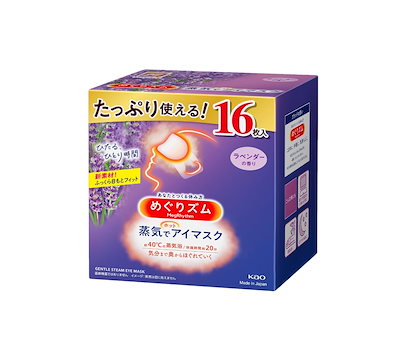 他サイト： 【Amazon.co.jp限定】【大容量】めぐりズム蒸気でホットアイマスク ラベンダーの香り 16枚入の商品画像