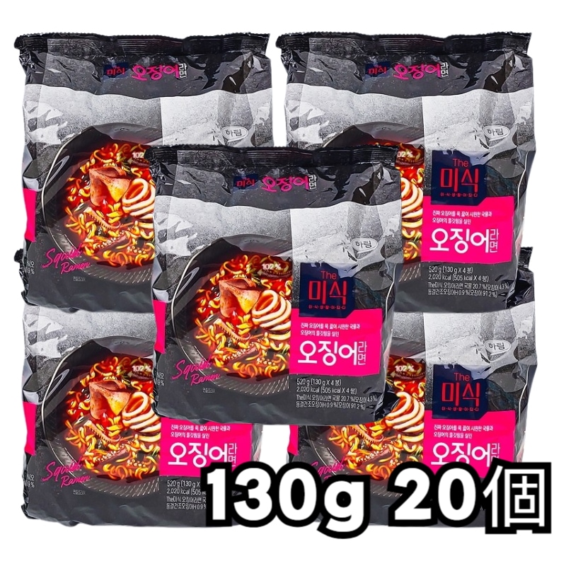 ザ・ミシク イカラーメン 130g × 20袋セット 韓国ラーメン 海鮮ラーメン 即席麺 インスタント麺 韓国食品