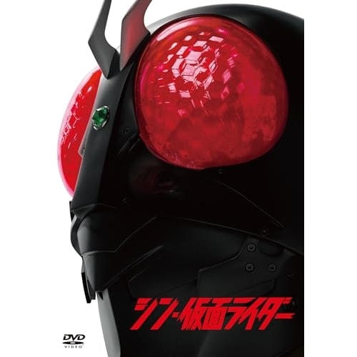 シン・仮面ライダー【通常版】 ／ 池松壮亮 (DVD) KIBF-2480 4,705円