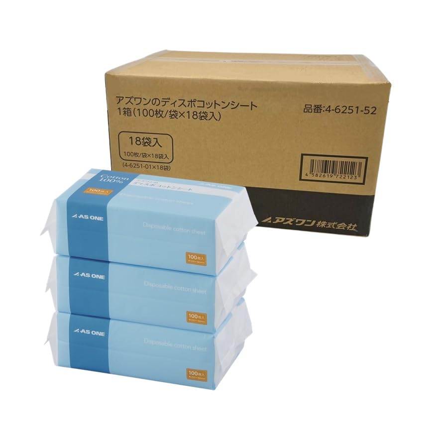 アズワン クレンジングタオル フェイスタオル 1箱 【100枚入り×18セット】 【コットン100%】 使い捨てタオル 肌にやさしい 敏感肌 乾燥肌 メイク落とし 洗顔 破れにくい 衛生的
