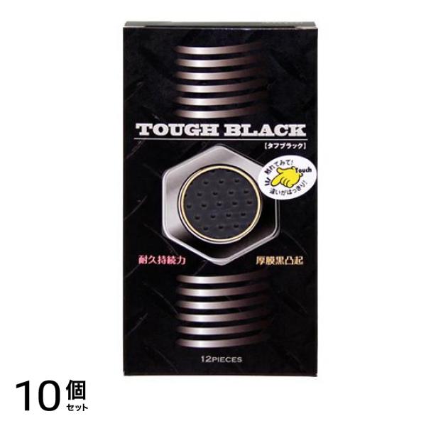 ジャパンメディカル タフブラック 12個 10個セット