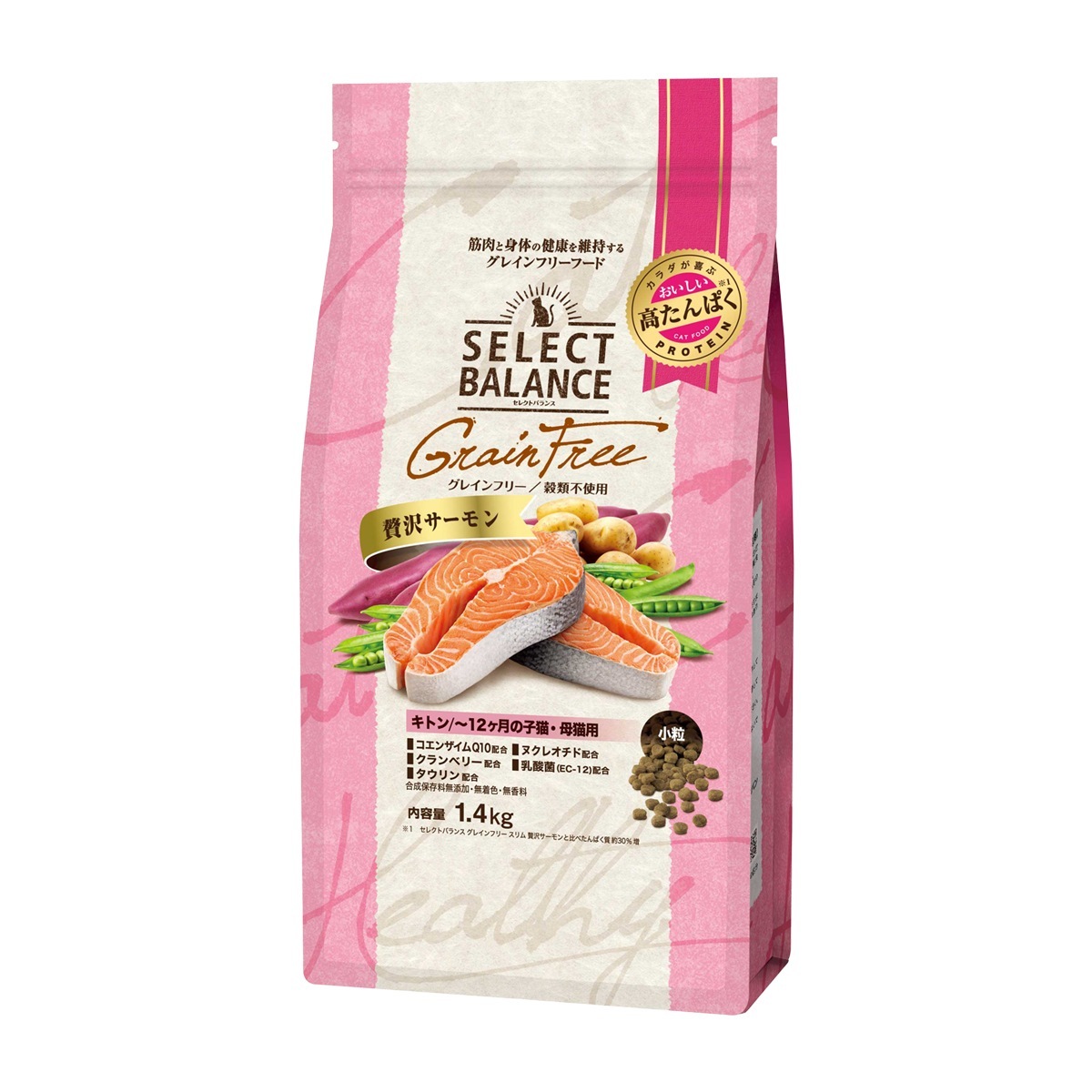 グレインフリー キャット キトン 贅沢サーモン 1.4kg