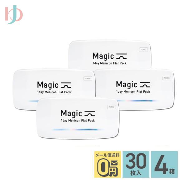 メニコンマジックトーリック Magic 30枚入り 4箱セット 乱視用 Magic toric 9,333円