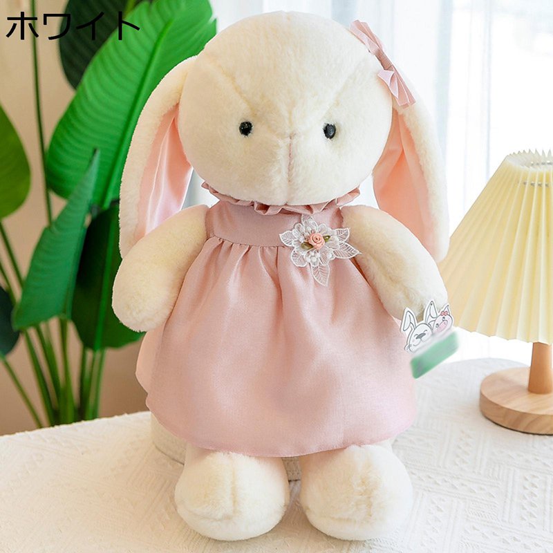 縫いぐるみ 抱き枕 うさぎ 着せ替え かわいい 萌えグッズ ストレス解消 やさしい手触り ままごと キッズ 男女共用 プレゼント 店の置物 おもしろ雑貨 オフィス用品 安眠グッズ 綿 35-65cm