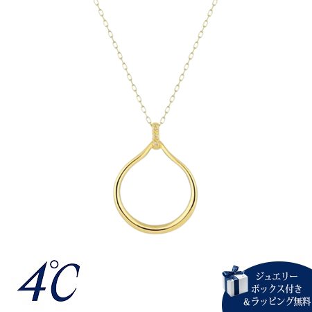 4cd518989【送料無料】【ラッピング無料】ヨンドシー 4℃ Spring Collection K10イエローゴールド ネックレス ダイヤモンド ブランド 正規品 新品 ギフト プレゼント 人気 58,734円