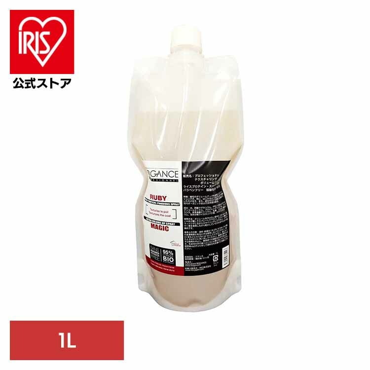 BIOGANCE プロフェッショナル テクスチャリング ボリュームマジック RUBY 1L INO株式会社