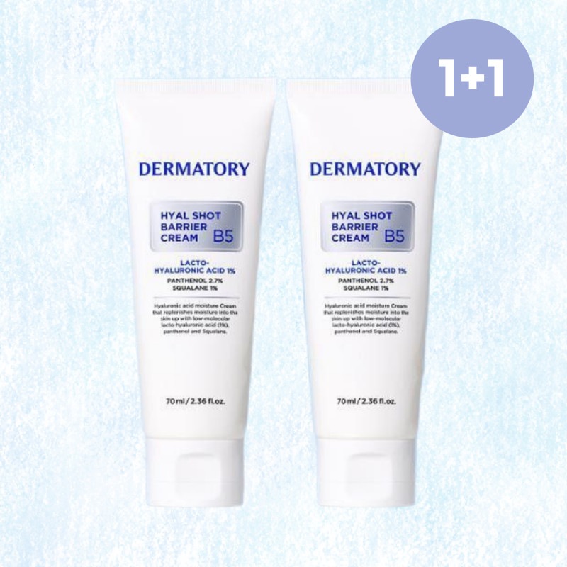 【1+1限定】ダーマトリー ヒアルショットB5バリアクリーム 70ml×2本高保湿×肌バリアケア