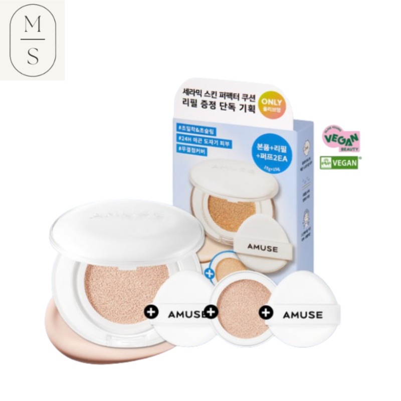 【3月新作】セラミックスキン パーフェクター クッション+詰め替え+パフ2個