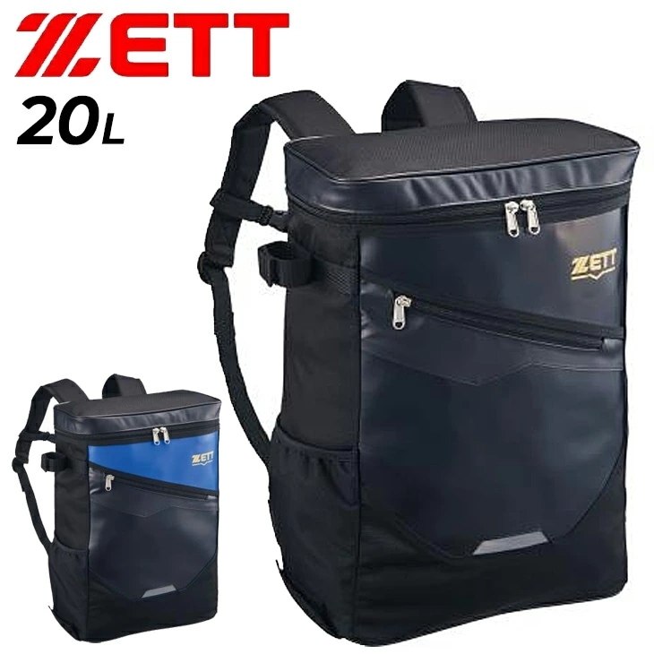 ジュニア 野球バッグ 20L リュック キッズ 子ども 少年用 デイパック バット収納可 スクエア型 バックパック 子供 鞄 こども 小学生 学童 ベースボール/BA1523H【ギフト不可】