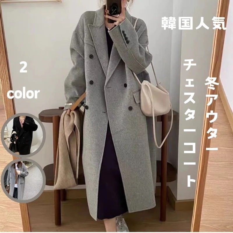 チェスターコート 冬アウター 秋冬新作両面カシミヤコートレディーススーツロング膝丈ゆったりウールグレーウールコート 韓国ファッション