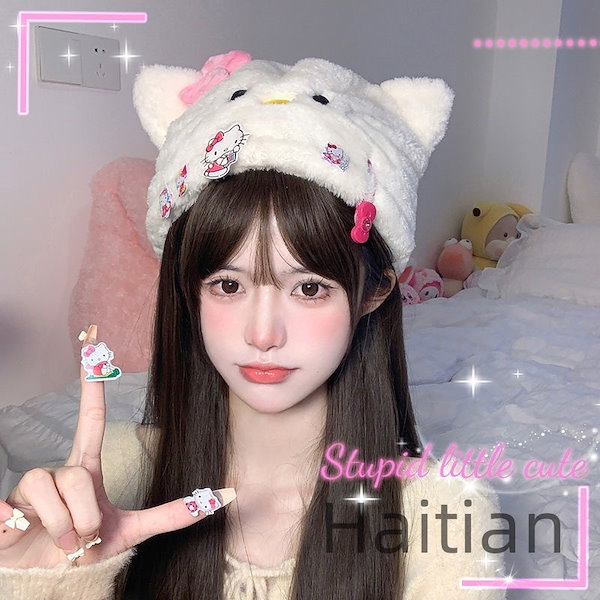 Qoo10] ハローキティ帽子女性冬毛むくじゃら暖かい