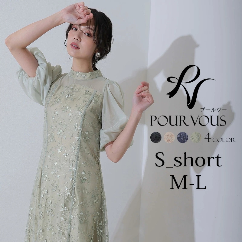 刺繍レース パフスリーブ ワンピース パーティードレス 体型カバー 大きいサイズ 結婚式 オケージョン フォーマル 20代 30代 40代 50代 小柄 お呼ばれ フォーマルドレス ドレス 上品 小さ