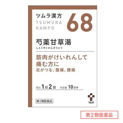 他サイト： 【第2類医薬品】 ツムラ漢方 【68・小】 芍薬甘草湯エキス顆粒 20包(10日分) しゃくやくかんぞうとう 筋肉のけいれん (4987138390684)【定形外郵便にて発送】の商品画像
