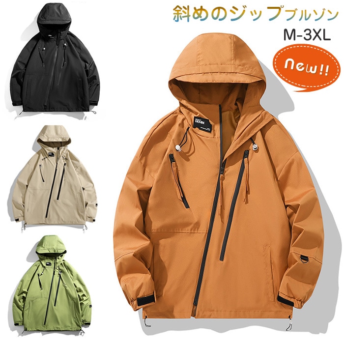 ジャケット メンズ 秋 春 冬 斜めのジップ ブルゾン パーカー 撥水加工 マウンテンパーカー ジャンパー 耐久性 防寒性 防寒コート アウター アウトドア パーカー フード付き ハイネック お洒落