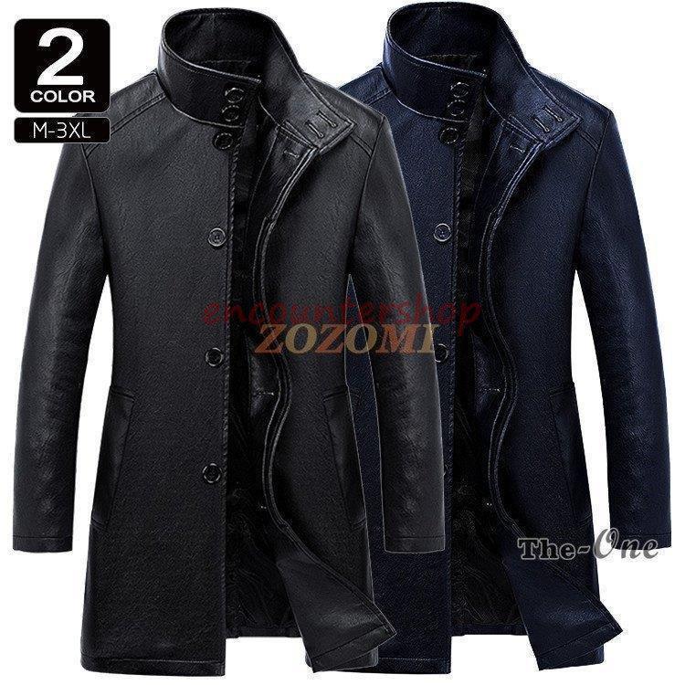 ロングコート メンズ レザーコート PU スタンドカラー 立襟 無地 アウター 通勤 ビジネス コート