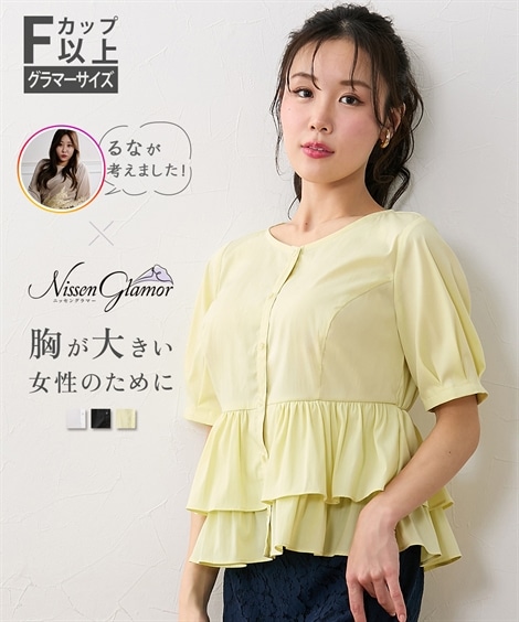シャツ・ブラウス 大きい胸専用 るなさんコラボ　２WAYぺプラムブラウス