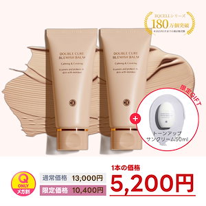 Qoo10] SERMENT 【韓国の美容皮膚科医オススメ！】セルマン : ベースメイク