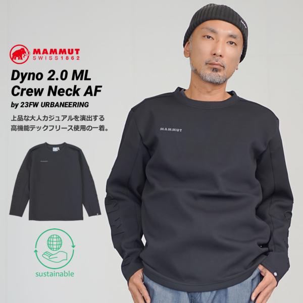 MAMMUT マムート Dyno 2.0 ML Crew Neck AF / トレーナー メンズ スウェット テックフリース 速乾 アウトドア ブランド 10,725円