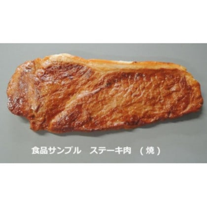 日本職人が作る 食品サンプル ステーキ肉 (焼) IP-498