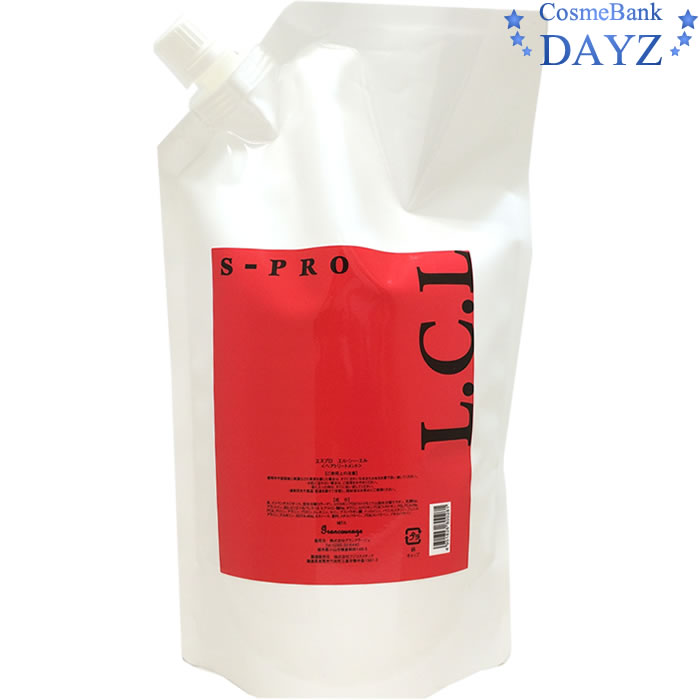 グランクラージュ エスプロ エルシーエル 1000mL 詰め替え用 ／ ヘアトリートメント 【赤パッケージ】