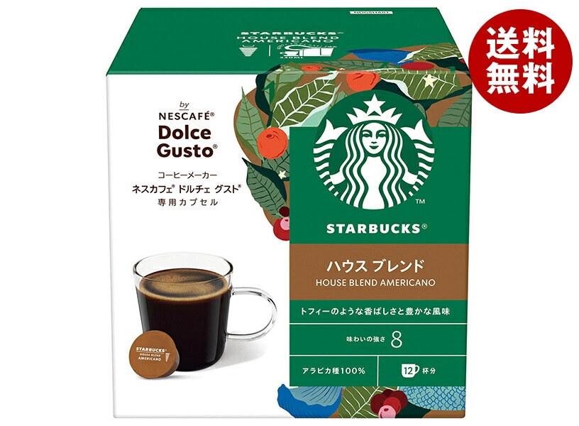 ネスレ日本 スターバックス ハウスブレンド ネスカフェ ドルチェ グスト 専用カプセル 12個(12杯分)＊3箱入＊(2ケース)