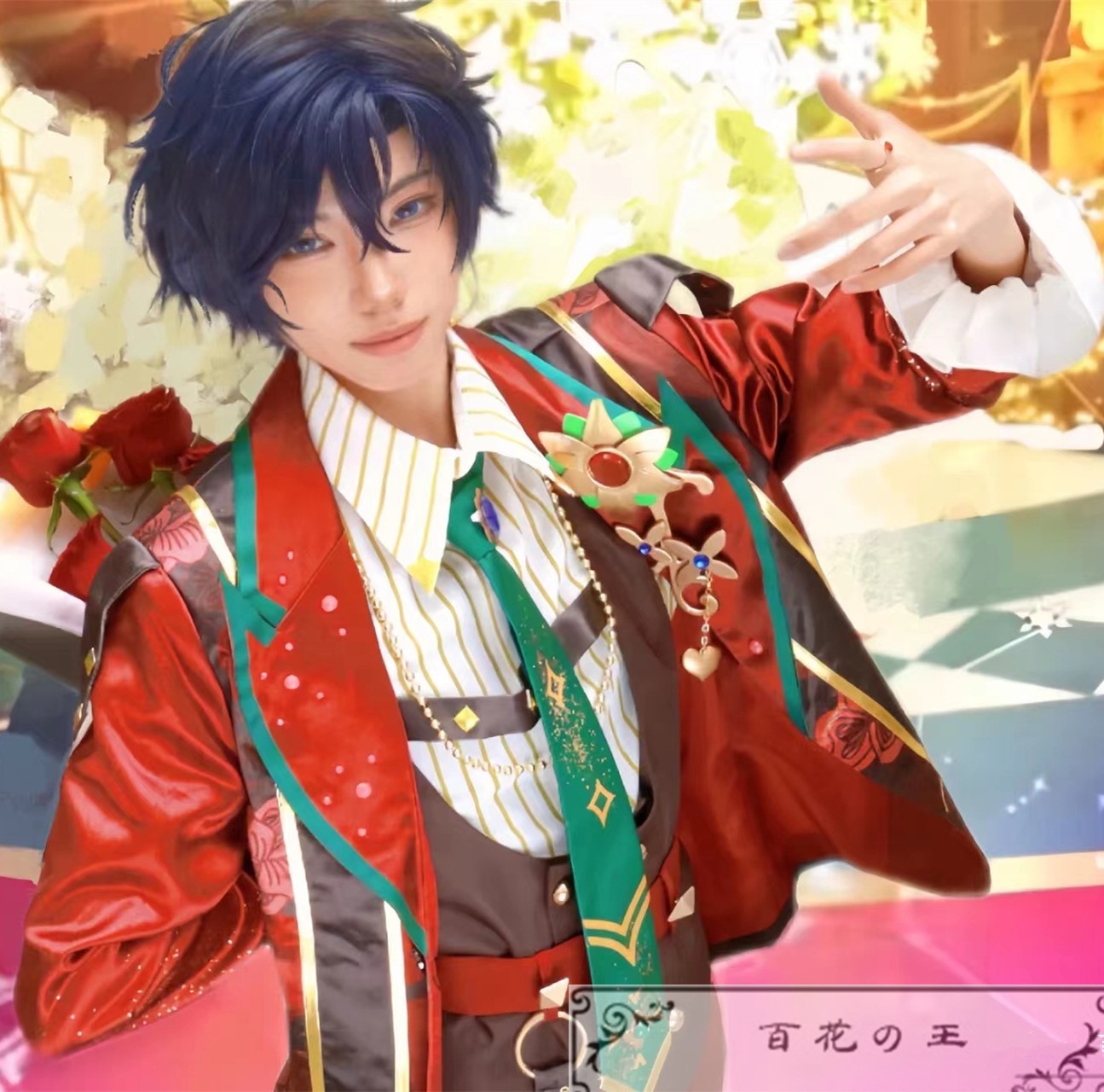 ES あんさんぶるスターズ 贈り物子供たちのためのXday！氷鷹北斗 明星スバル 遊木真 衣更真緒 コスプレ衣装 コスチューム 变装 仮装
