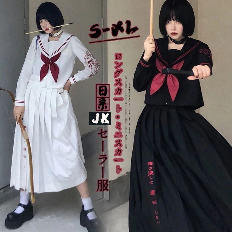【高.品.質】パーティー コスプレ 悪魔 化け物 変装 学園祭 クリスマス 仮装 赤 衣装 お化け 文化祭:サイ 女性 定番ヤンキー 姐ギャル セーラー服 コスプレ 体育祭 女子高生 スーツ 長袖 ハ