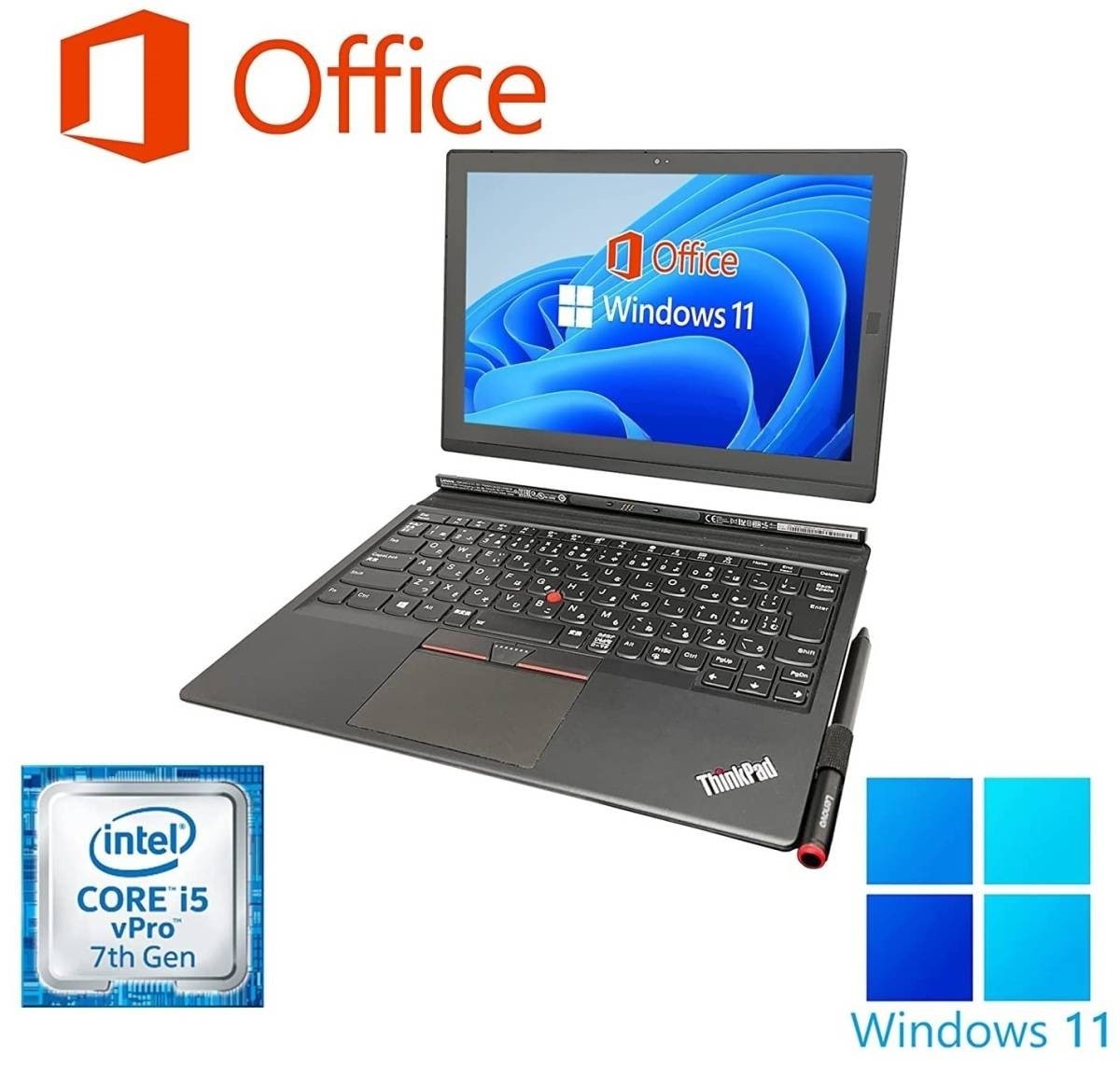 Lenovo X1 Gen2 Windows11 Webカメラ Core i5 メモリー:8GB 大