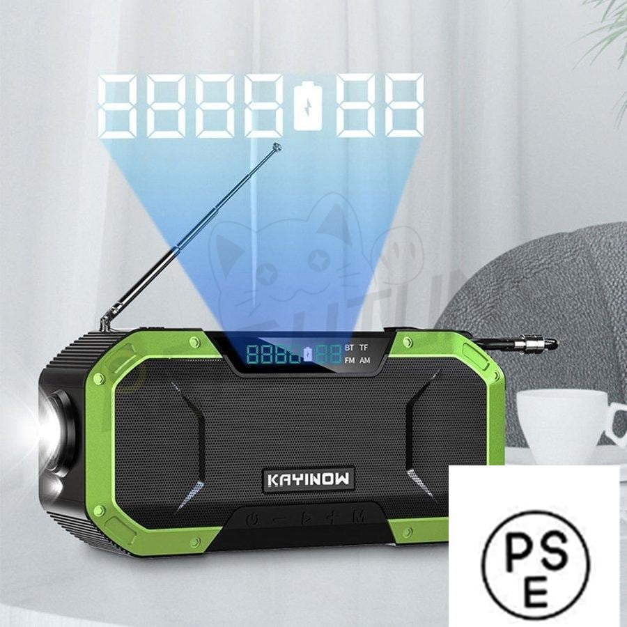 【即納】防災ラジオ 防災ソーラー充電 手回しラジオ 5000mAH IPX5防水 AM/FM携帯ラジオ 手巻き スマホ充電 てまわし発電 ラジオライト