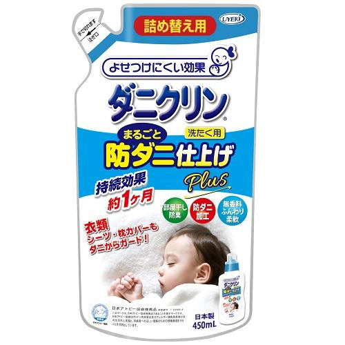 �_�j�N�����܂邲�Ɩh�_�j�d�グ Plus �l�ߑւ��p 450ml