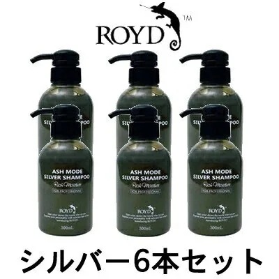 カラーシャンプー シルバー 300ml 6本セット ブライセス