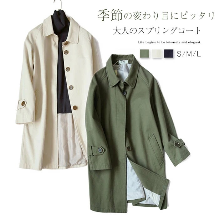 トレンチコート レディース 秋 春 冬 スプリングコート レディース ステンカラーコート 秋コート コート 無地 ドロップショルダー 洗える ライトアウター ロングコート カジュアル ライトコート