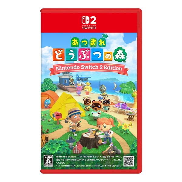 あつまれ どうぶつの森 Nintendo Switch 2 Edition