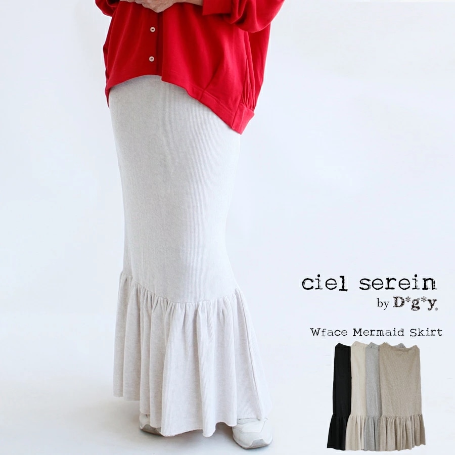 【送料無料】 ciel serein by D*g*y ダブルフェイス ペプラムスカート 春 夏 秋 冬 ボトムス D6215とセットアップ シエルスラン dgy デコカンパニー ディージーワイ 88