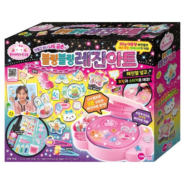 コンジラビット キラキラ レジンアート 5,161円