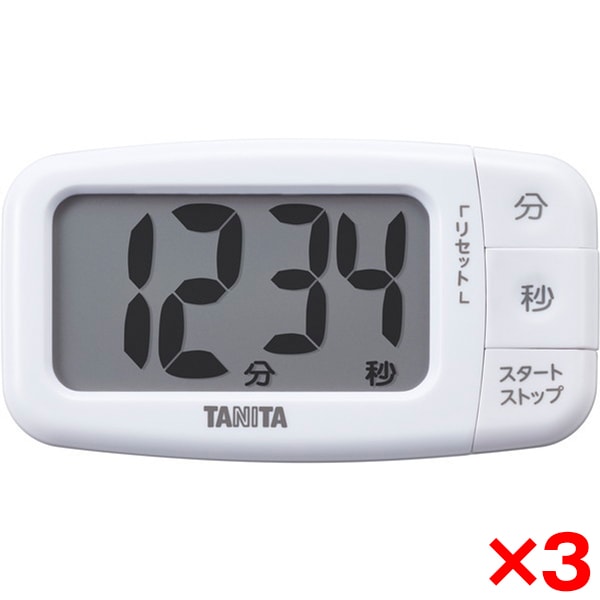 【3個セット】 TD-430-WH ココナッツホワイト でか見えタイマー [デジタルタイマー]