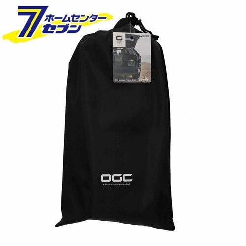 OGC ラゲッジプロテクトクロス No.8630 エーモン [カバー トランク カーアクセサリー]