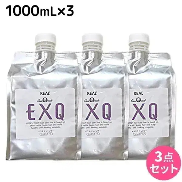 イクスク（EXQ）シャンプー しっとり 1000mL 詰め替え 3個 セット