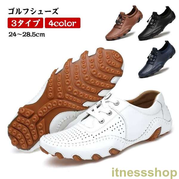 ベストセラー新品 ゴルフシューズ メンズ スパイクレス 防水 通気性 カジュアル スポーツ レザー フェイクレザー 滑り止め 男性 シンプル スニーカー 靴